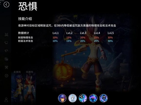 《刀塔西游》6月新英雄“夜游神”大曝光！