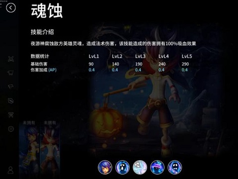 《刀塔西游》6月新英雄“夜游神”大曝光！