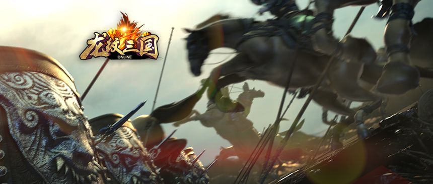 《龙纹三国》周年庆典落幕，相约明年更精彩