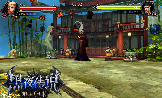 好莱坞动作水准 《黑夜传说》满屏极致体验