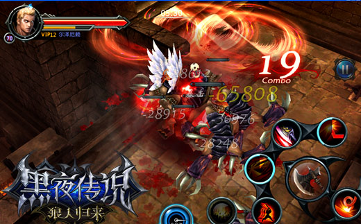 好莱坞动作水准 《黑夜传说》满屏极致体验