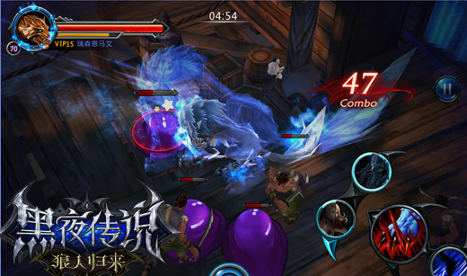 好莱坞动作水准 《黑夜传说》满屏极致体验