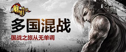 《魅影传说》二测数据依然惊人！次日留存高达