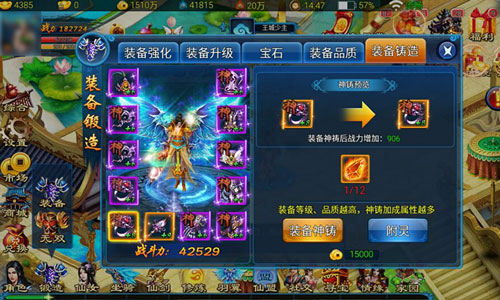 100%顶级神品！《天天爱仙侠》无双装备终极攻略