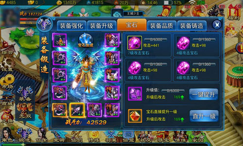 100%顶级神品！《天天爱仙侠》无双装备终极攻略