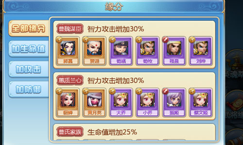 快到碗里来！《小小三国志》聚贤府广邀天下豪