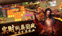 特色盘点：必玩《血饮天下》六大理由