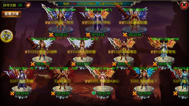 特色盘点：必玩《血饮天下》六大理由