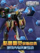  骷髅精灵亲临助阵《机甲风暴》 游戏内与玩家互 