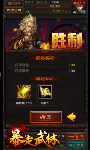 嗨起来 暗黑武侠手游《暴走武林》还能这样玩