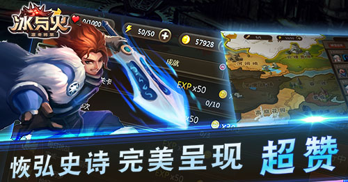 玩转权力游戏 《冰与火》删档测试强势来袭