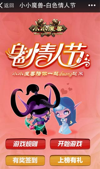 有钱才能任性 细数《小小魔兽》各路财源