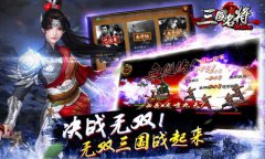 猛将一出天下惊！《三国名将》夏侯惇闪耀登场