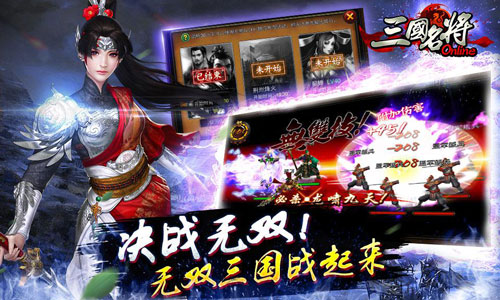 猛将一出天下惊！《三国名将》夏侯惇闪耀登场