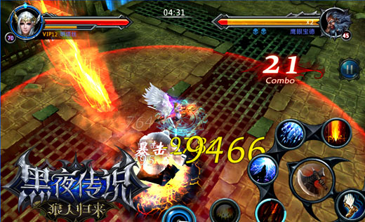 勇闯到底 辗压《黑夜传说》黑翼之地