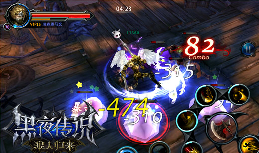 勇闯到底 辗压《黑夜传说》黑翼之地