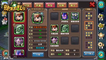 排兵布阵玩策略  《部落大乱斗》强悍阵型详解