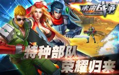 特种部队荣耀归来！《未来战争》掀射击热潮