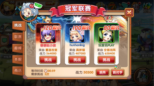 口袋联盟今日版本更新 最强训练师联赛开幕！