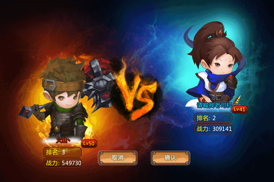 强者混战《月光传奇》震撼团战视频首曝