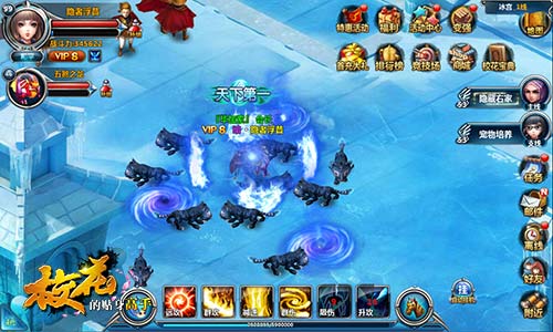 学园复仇者联盟集结 《校花的贴身高手》宠物新