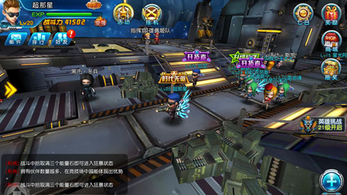 枪战狂潮来袭 《枪战联盟》酷炫评测