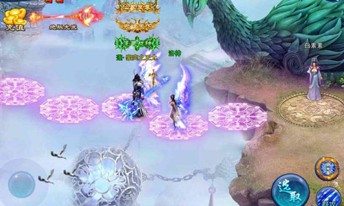  进可攻击退可装逼 《天天爱仙侠》剑魂上演爆头