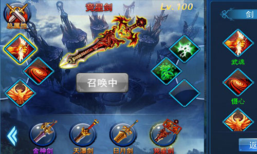  进可攻击退可装逼 《天天爱仙侠》剑魂上演爆头