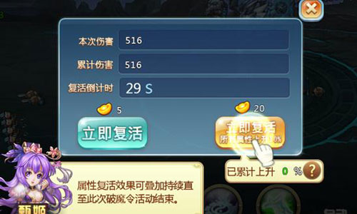 破魔令出谁敢不从! 《小小三国志》终极BOSS竟是