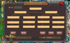 有实力就要嗨起来 《部落大乱斗》擂台赛等你挑