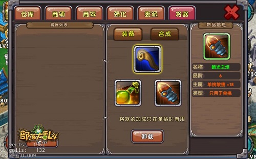 有实力就要嗨起来 《部落大乱斗》擂台赛等你挑