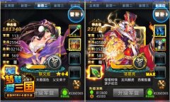 招贤纳士 《梦梦爱三国》让天下英雄为君所用