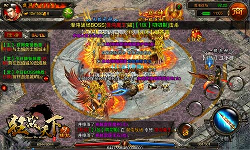 痛战至天明 《狂战天下》皇城争霸开放