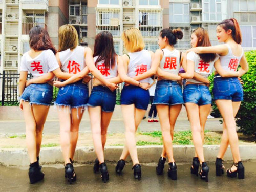 七美女湿身闹考场 《三国吧兄弟》“考嗨”众学