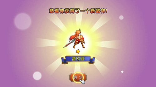 逆天节奏 《超神联盟》iOS越狱首测开启在即