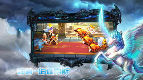 逆天节奏 《超神联盟》iOS越狱首测开启在即