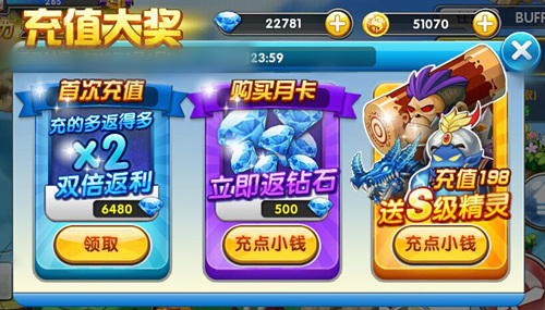 《冒险王2》豪礼盛夏邀约 口袋冒险酷爽来袭