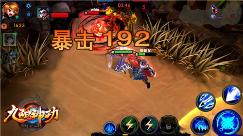 九阳神功战役玩法 熟悉技能培养团队