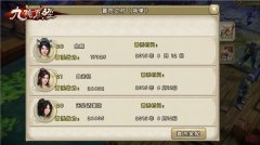 《九阴真经》手游PVE组队禁地玩法受追捧