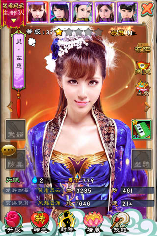 《女王大人》主题曲销魂发布 骚年快停下你的左