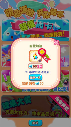 牛奶星星乐新活动上线 这样发福利也是够了