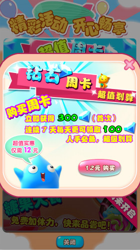 牛奶星星乐新活动上线 这样发福利也是够了