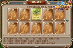 暴力美男子 《灵魂契约》新版佣兵来袭！