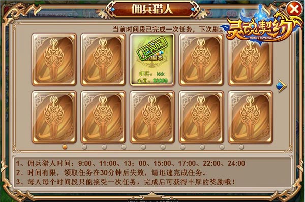 暴力美男子 《灵魂契约》新版佣兵来袭！