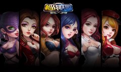  双飞就是爽 《枪战联盟》超级伙伴登场 