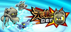 拒绝山寨！小奥游戏《无敌忍者猫》明日上线！