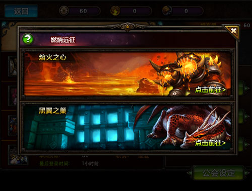 《小小魔兽》带你体验掌上微魔兽时代