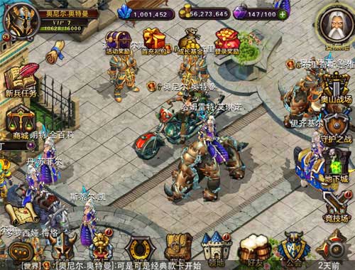 《小小魔兽》带你体验掌上微魔兽时代