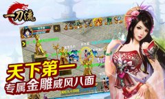 小短腿的逆袭 《一刀流》趣味马拉松跑起来！