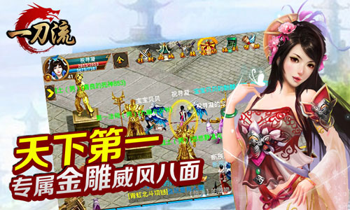 小短腿的逆袭 《一刀流》趣味马拉松跑起来！